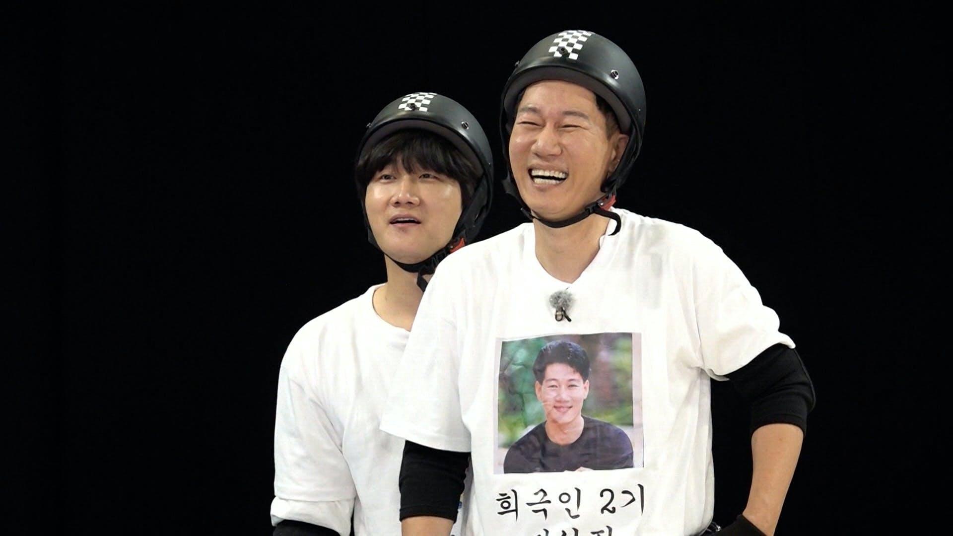 런닝맨 Staffel 1 :Folge 565 