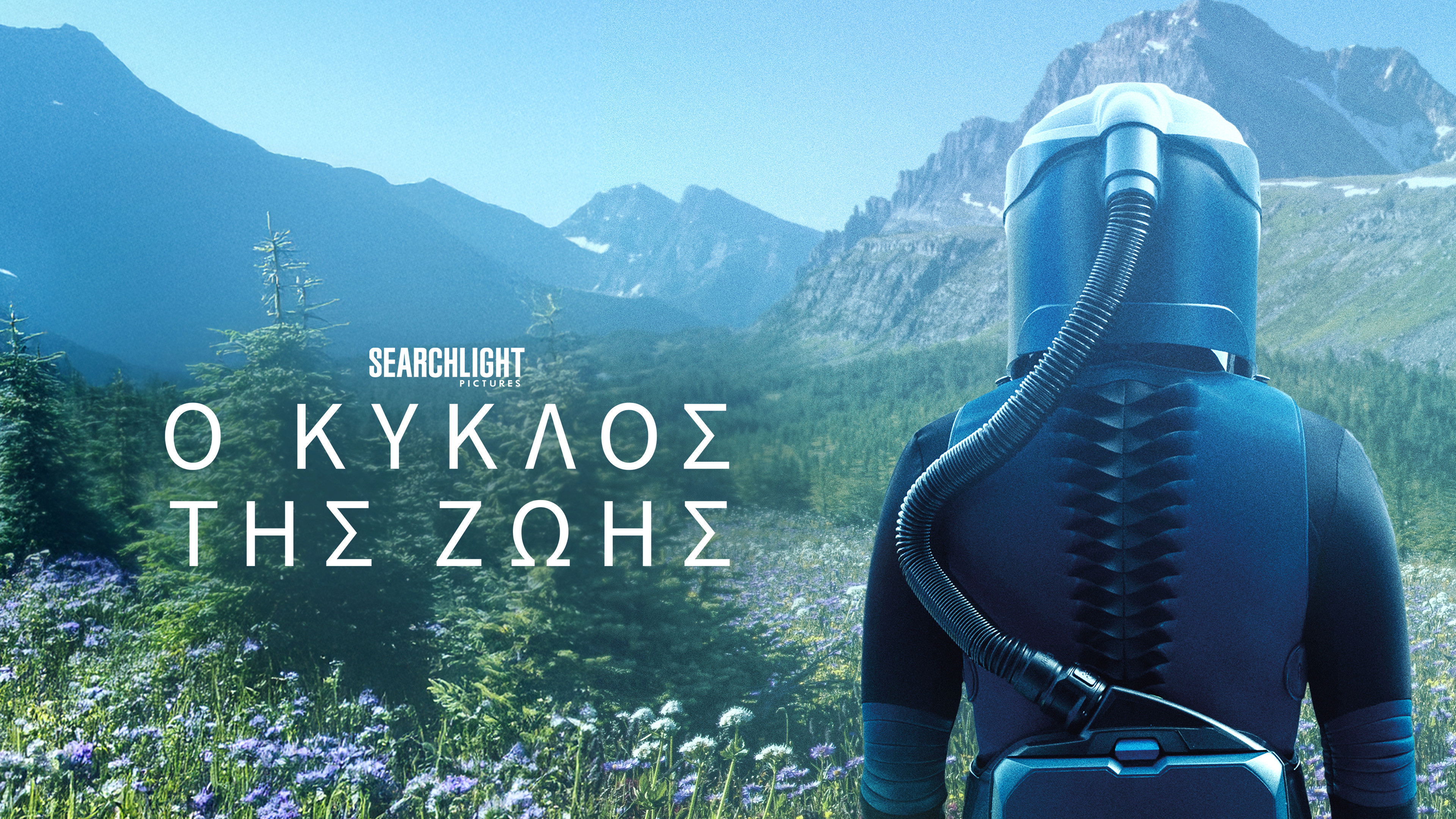 In the Blink of an Eye backdrop