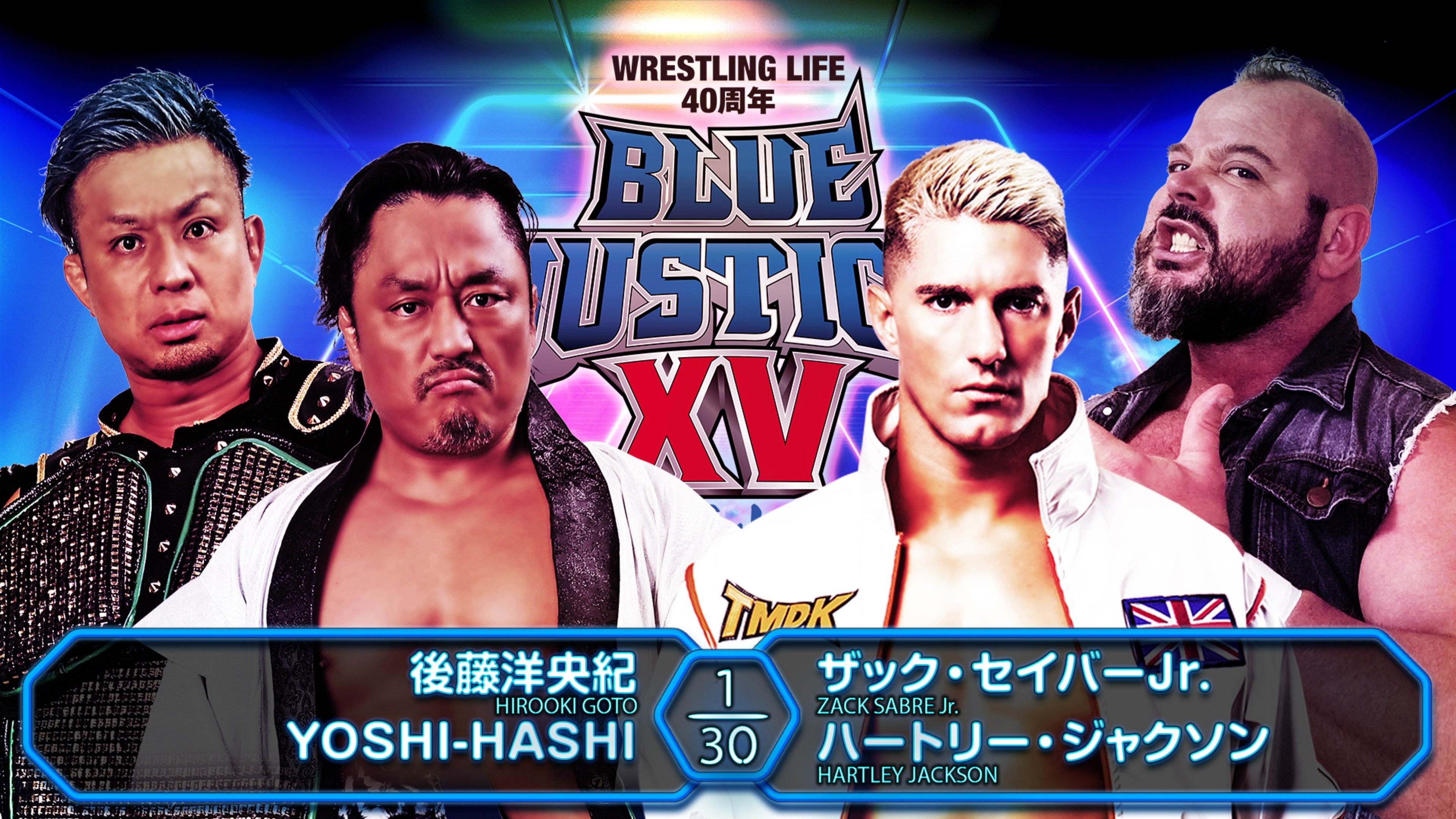 NJPW Blue Justice XV - Wrestling Life 40th Anniversary Yuji Nagata