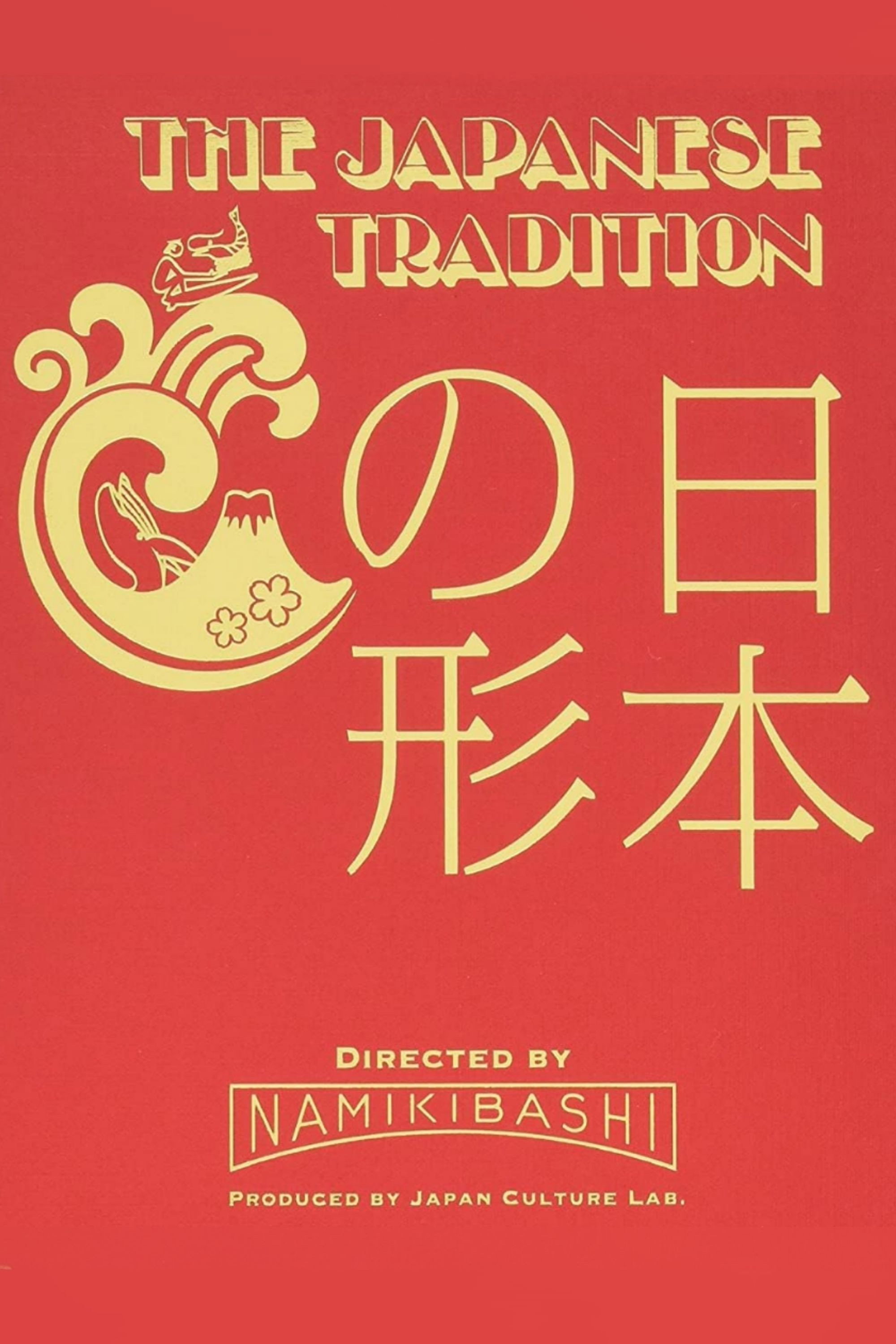 Japanese Traditions