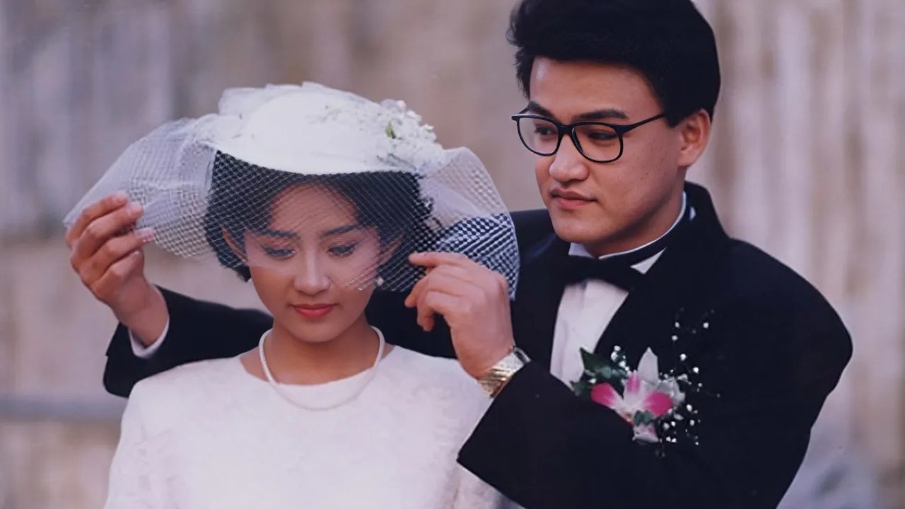 My Love, My Bride