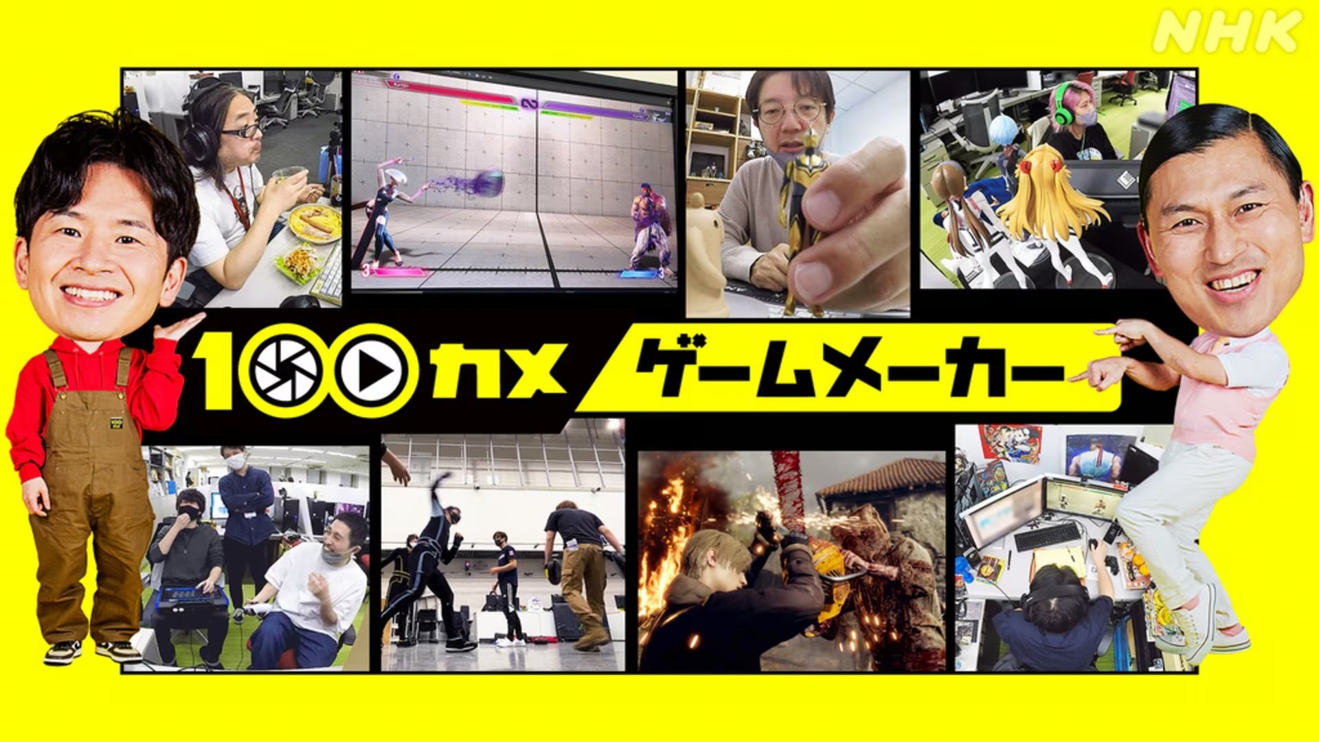 Episode 46