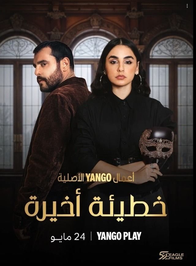 movie