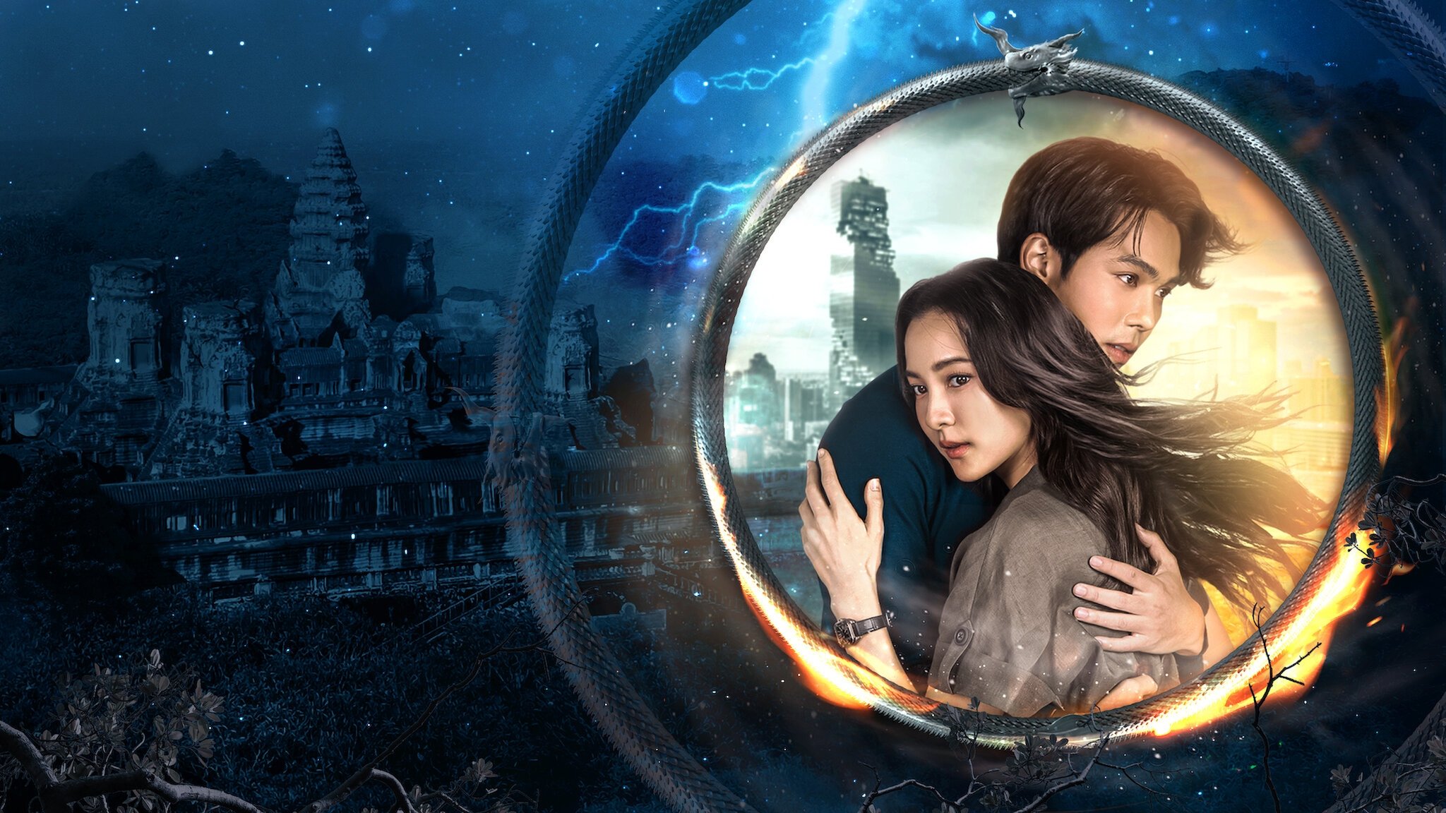 ดูซีย์ The Bride of Naga (2023) พนมนาคา