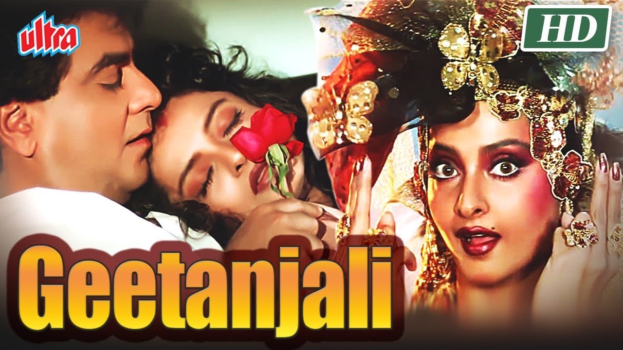 Geetanjali (1993)