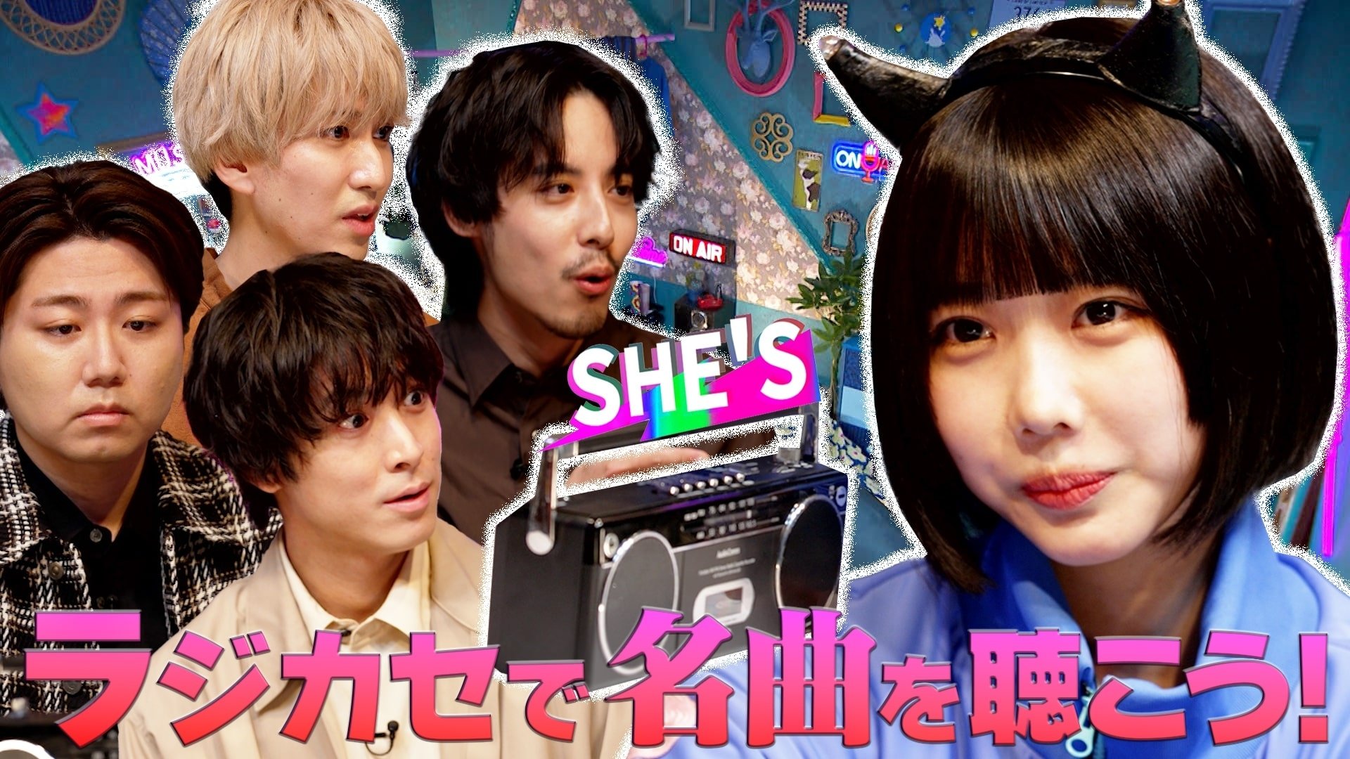 Thumbnail for My Memories Song Roundtable [Guest: SHE’S] Season 1 Episode 6