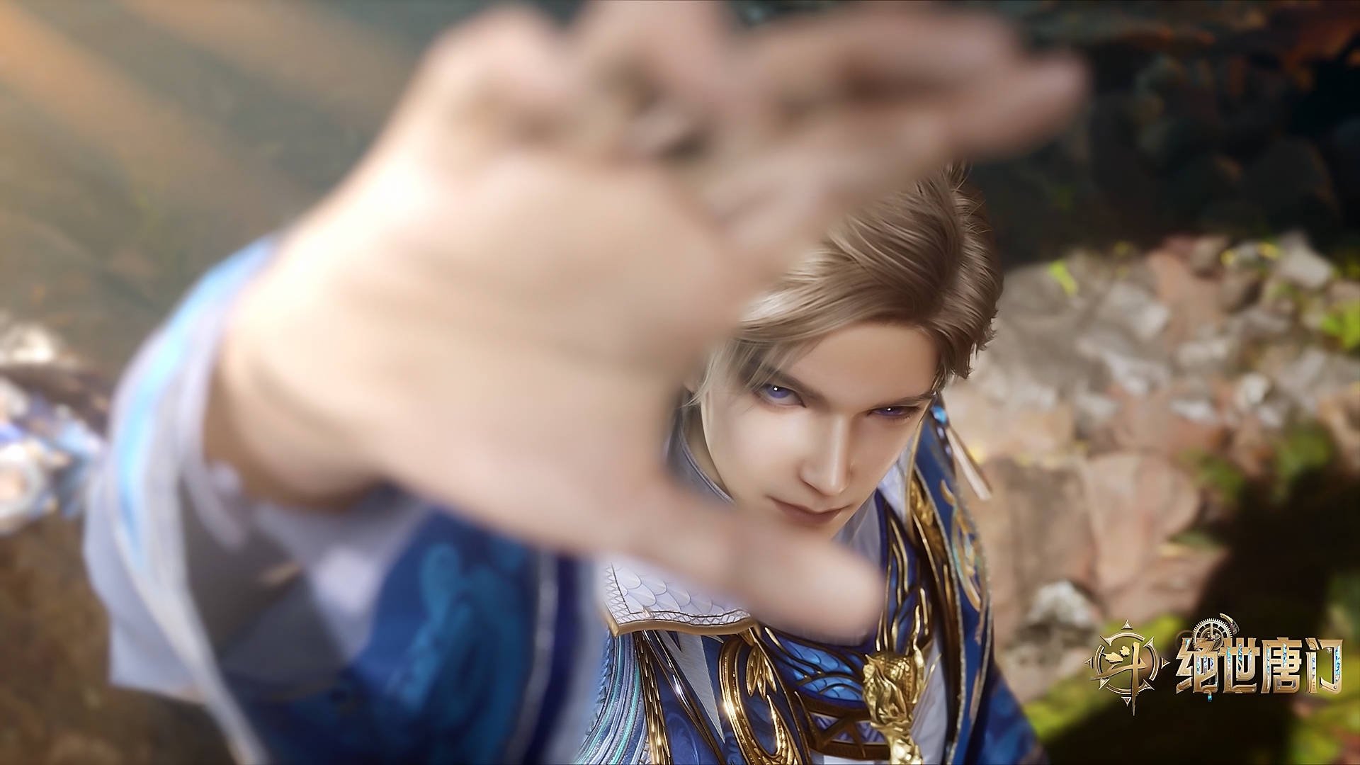Soul Land 2: The Peerless Tang Clan