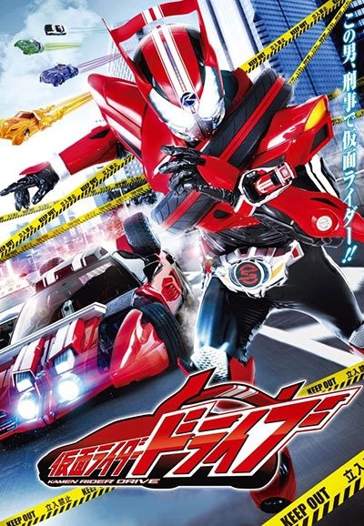 仮面ライダー Season 25