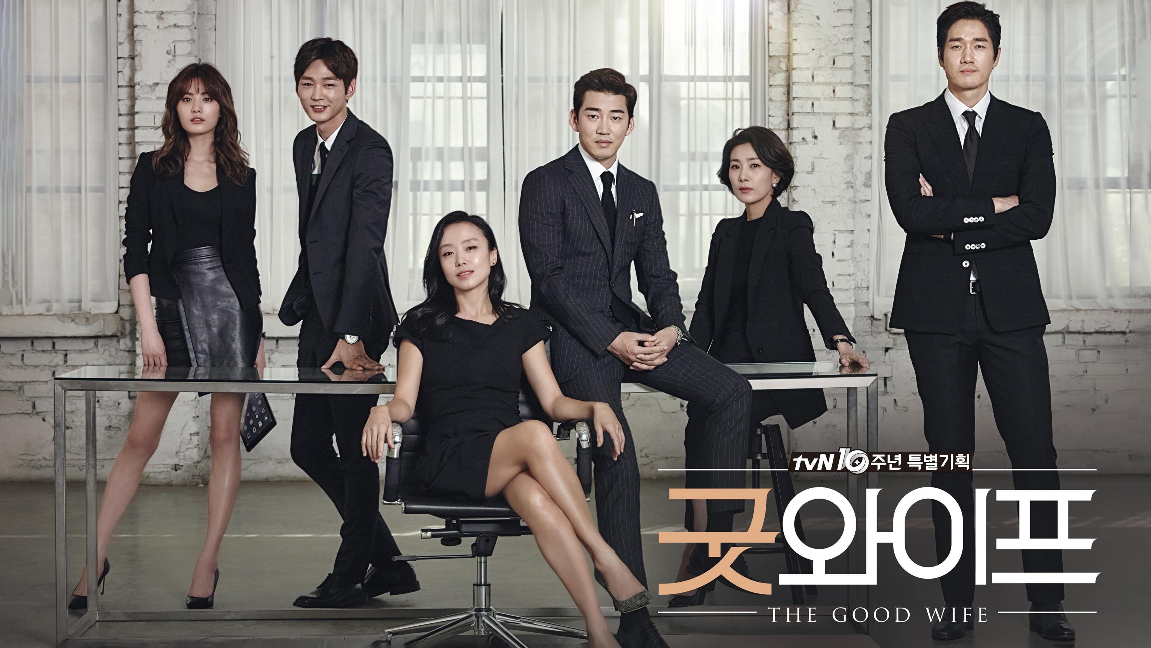 The Good Wife