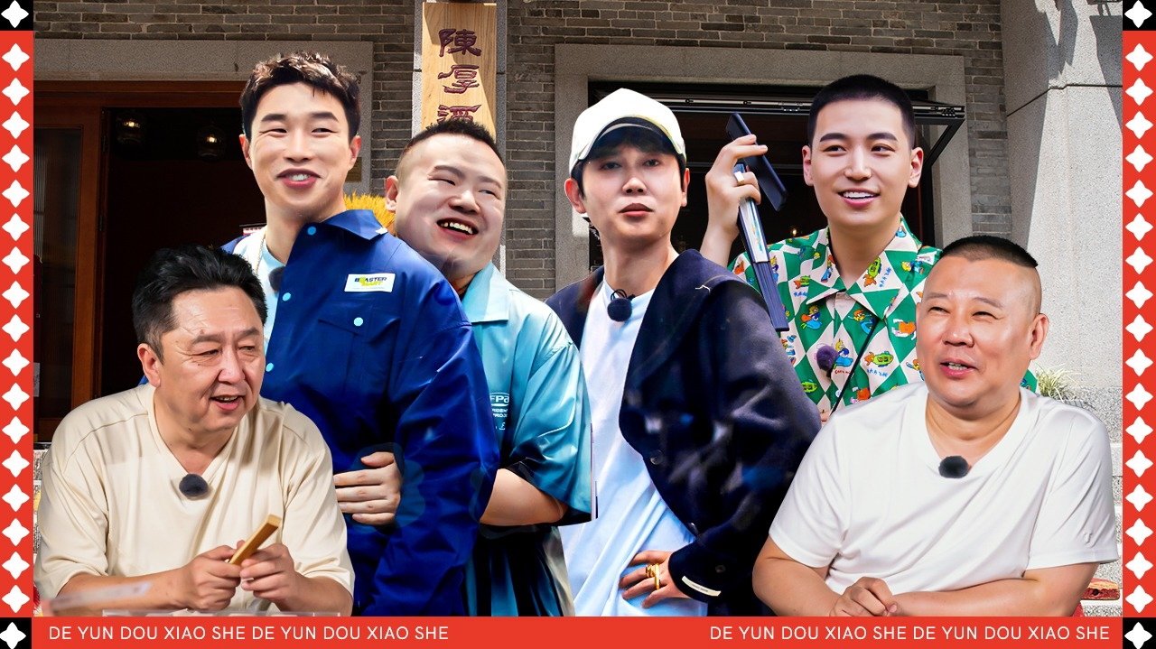 Deyun Laughter Club