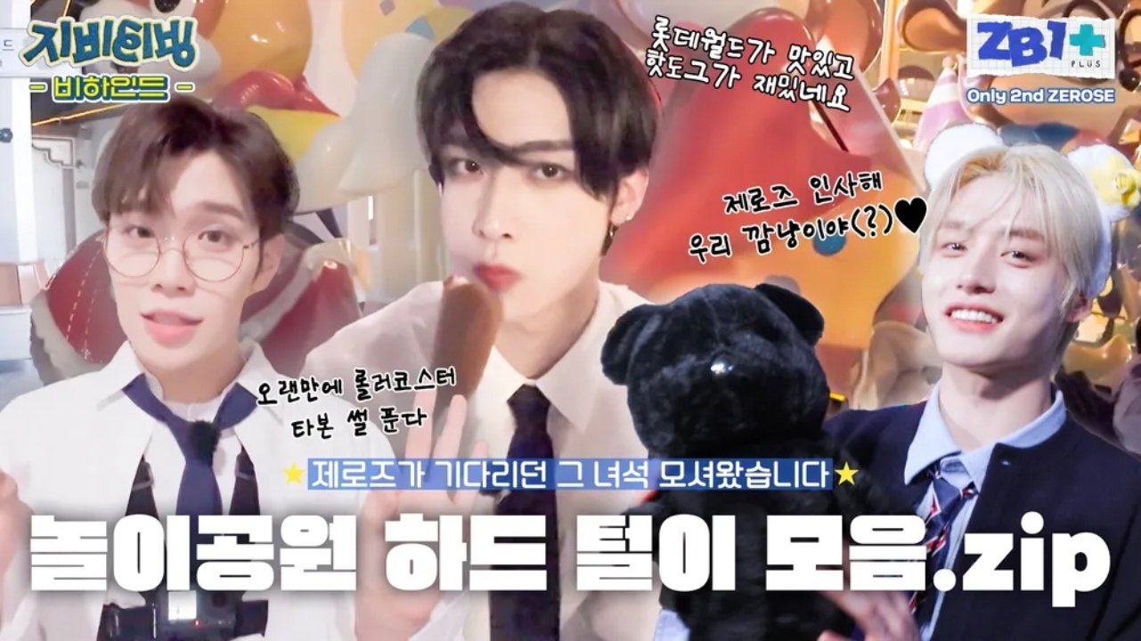 Thumbnail for Amusement park hard hair collection.zip Season 0 Episode 4
