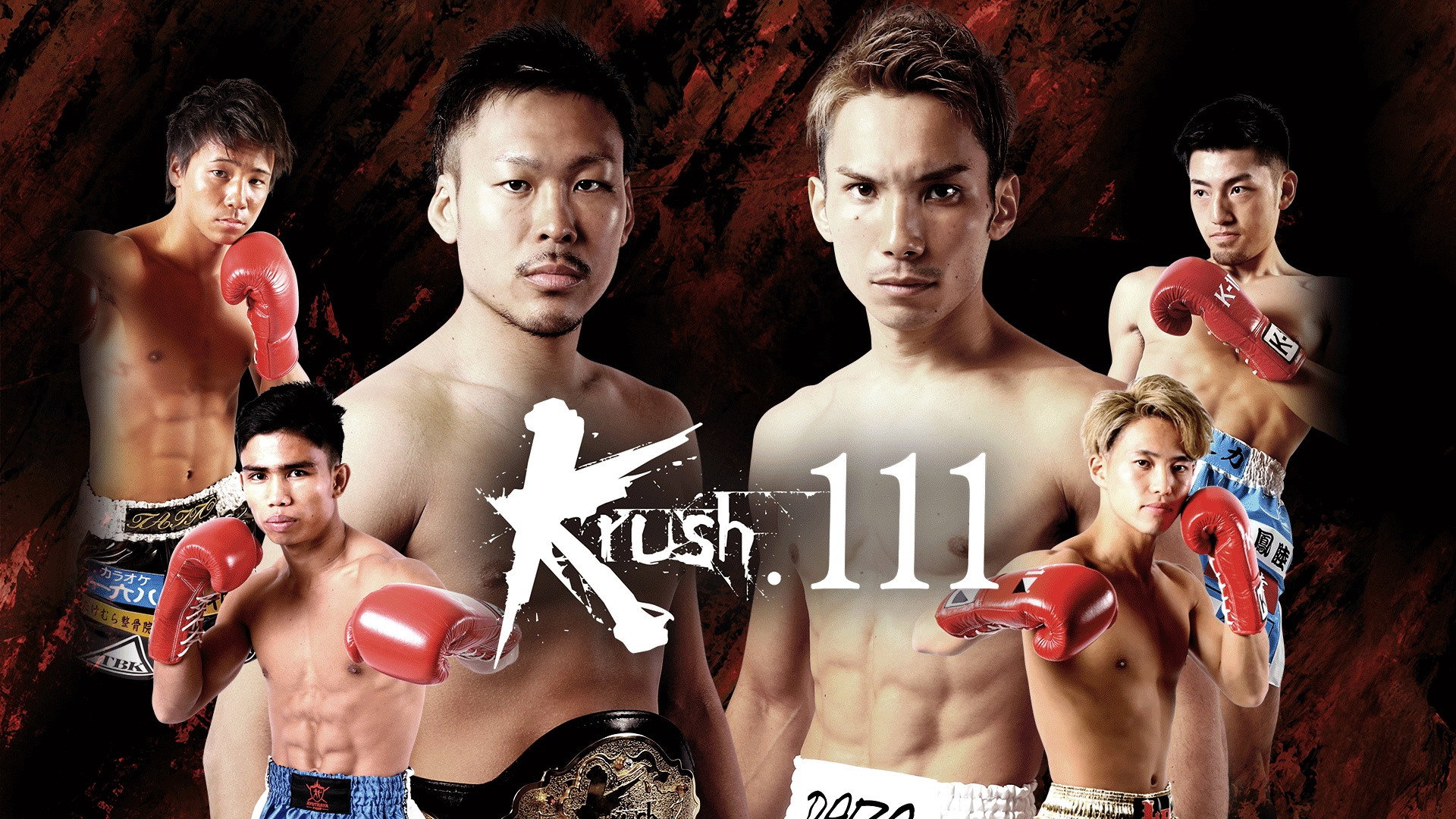Krush 111