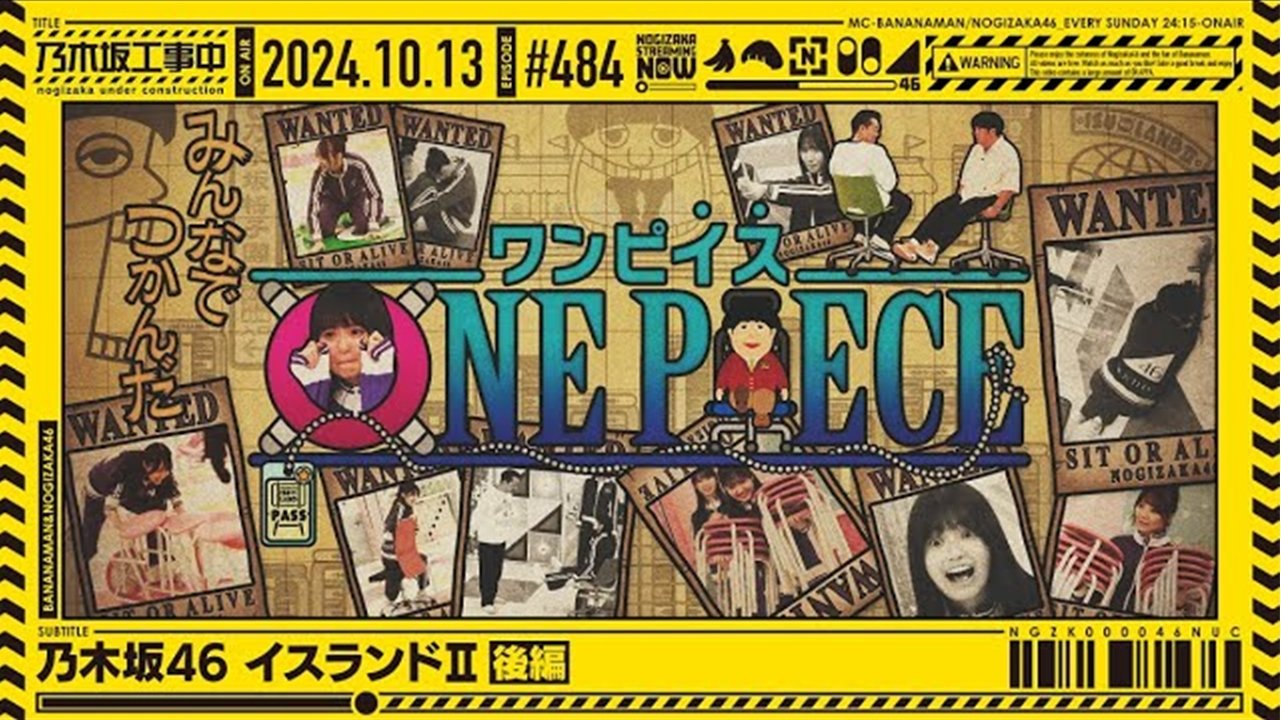 Nogizaka Under Construction