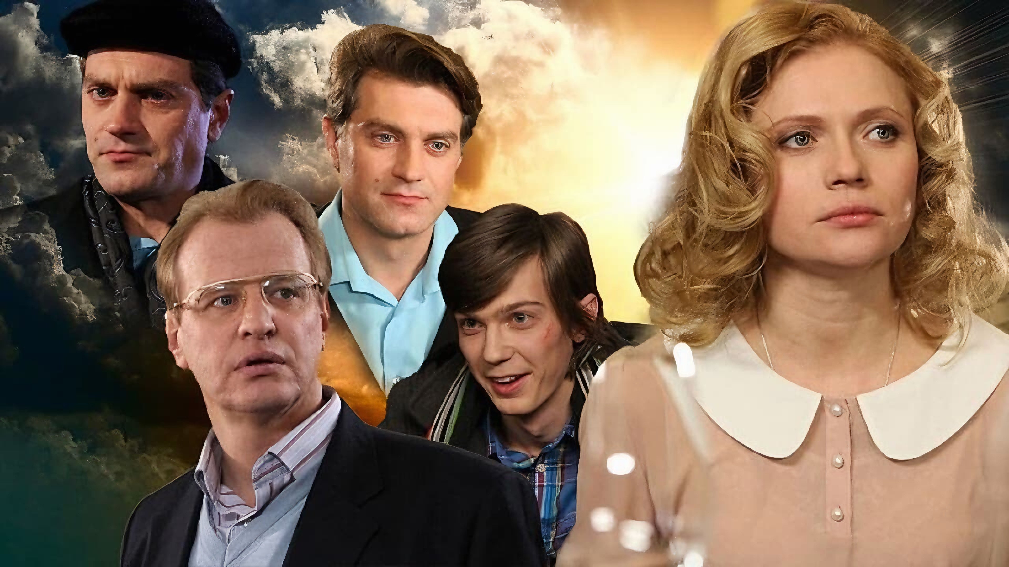 Четвёртый пассажир (2013)