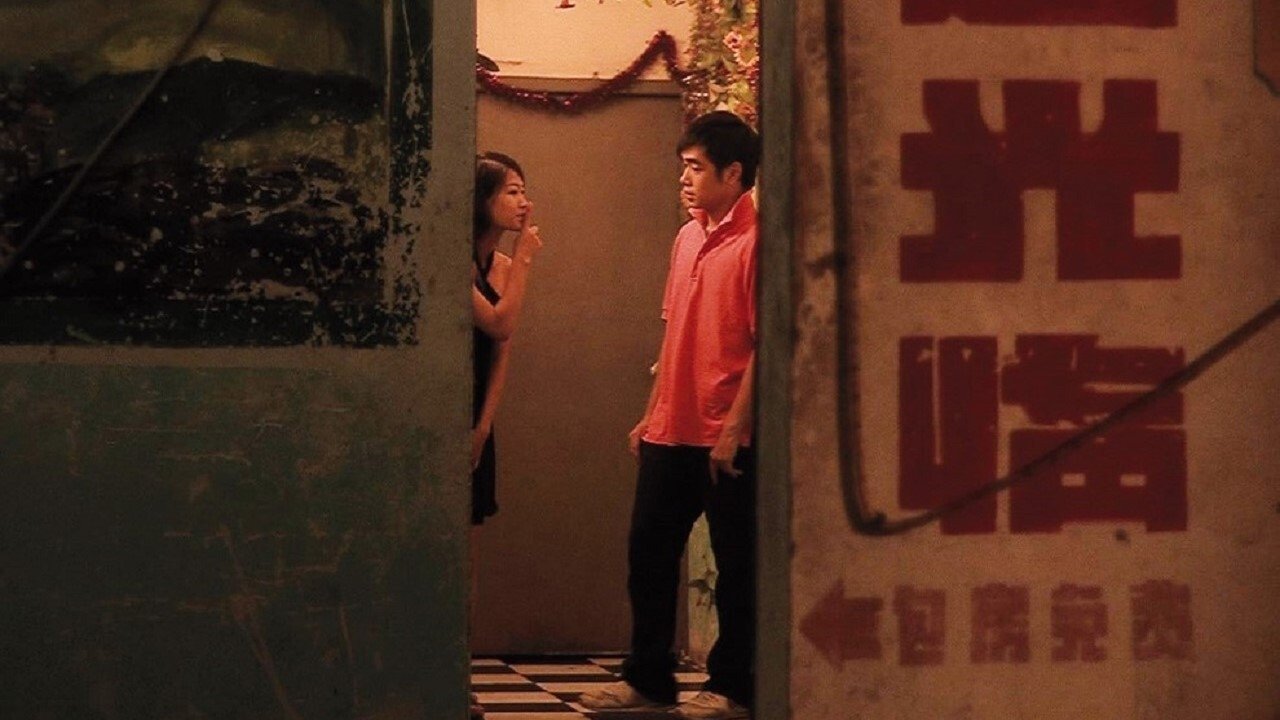 Glamorous Youth (2009)
