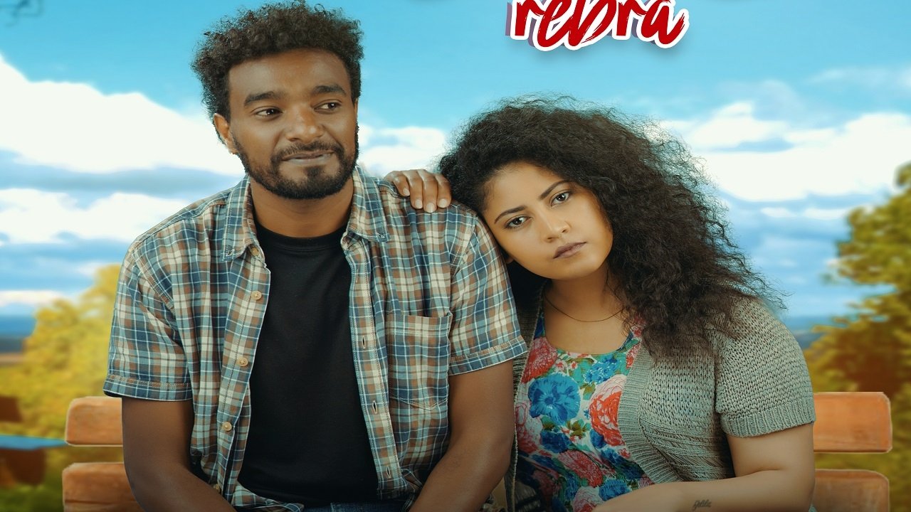 Rebra (ረብራ) (2023)