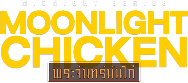 Midnight Series: Moonlight Chicken