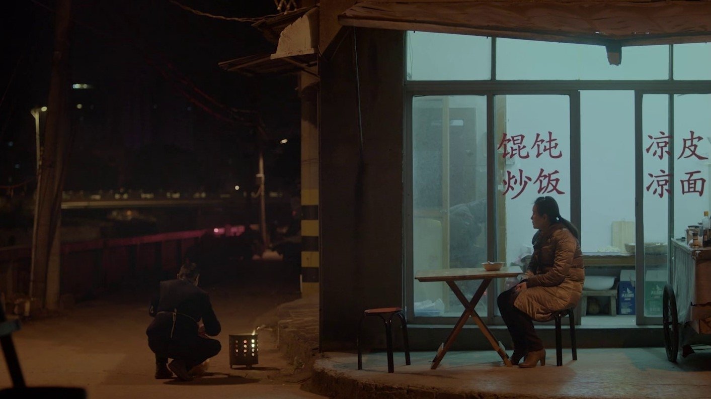 A Gentle Night (2018)