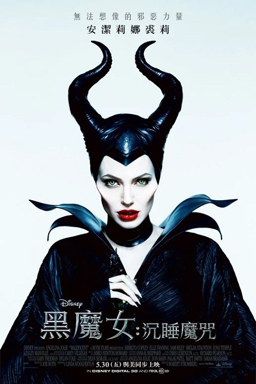 Maleficent