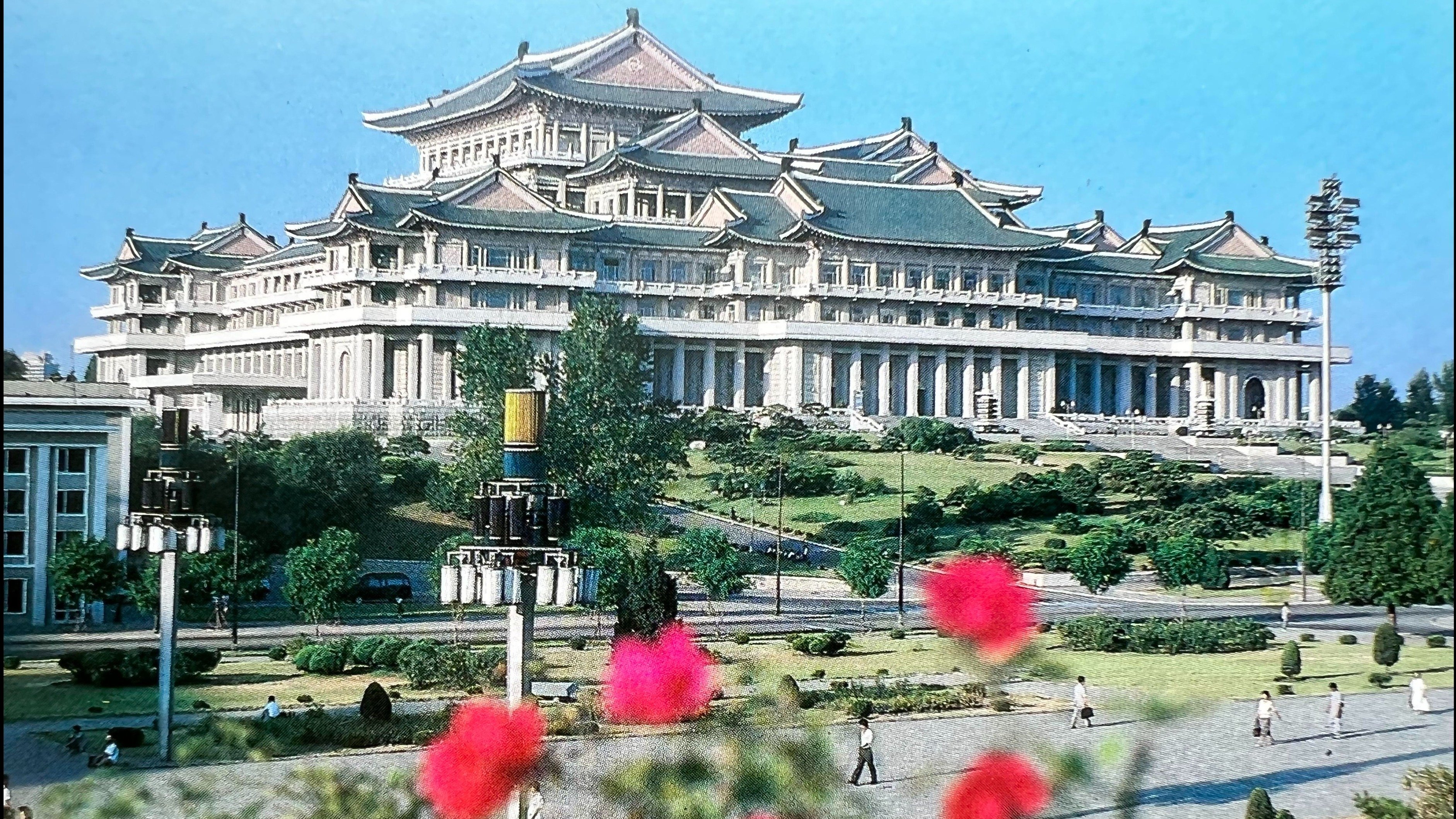 My Socialist Country