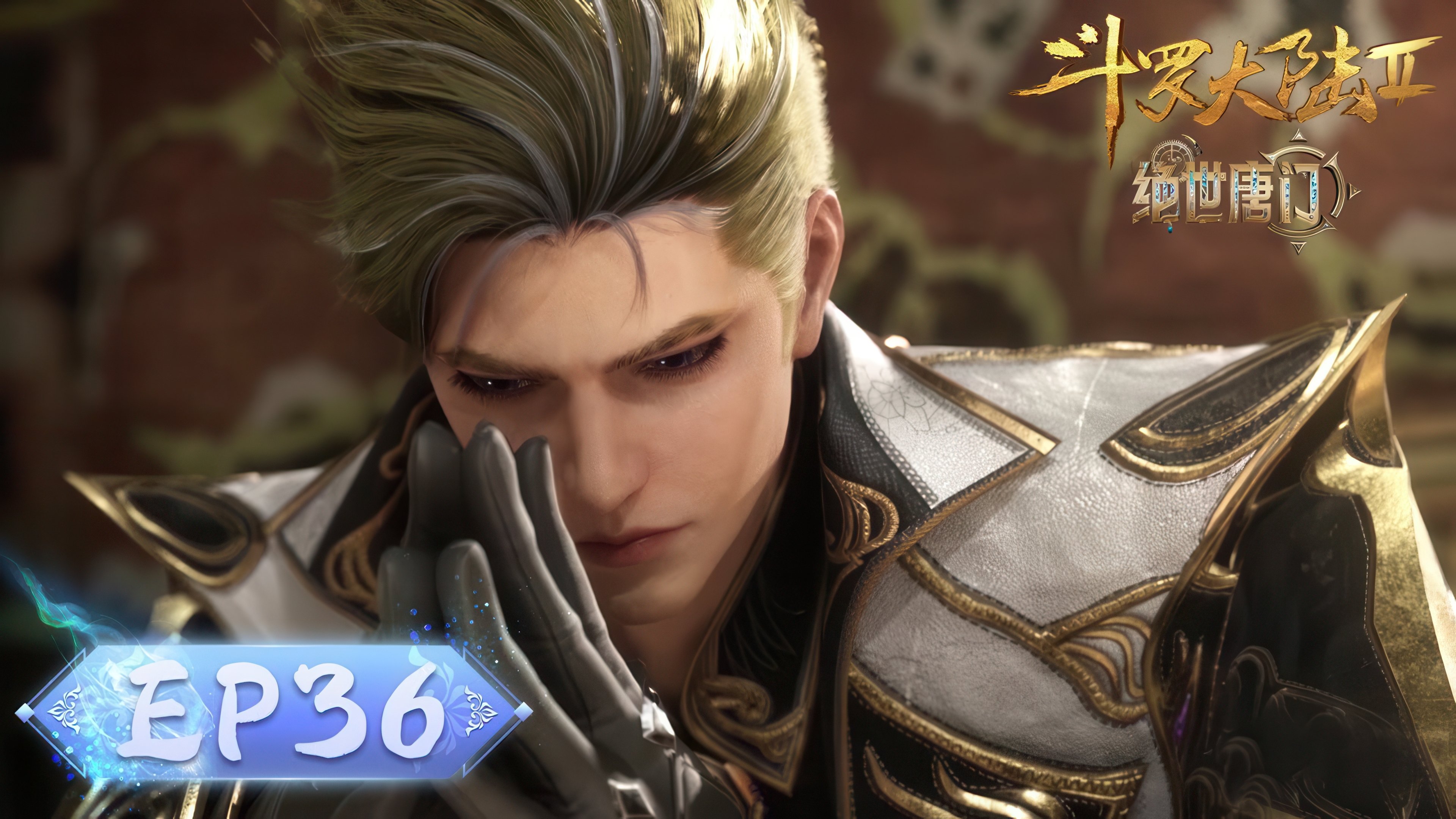Soul Land 2: The Peerless Tang Clan