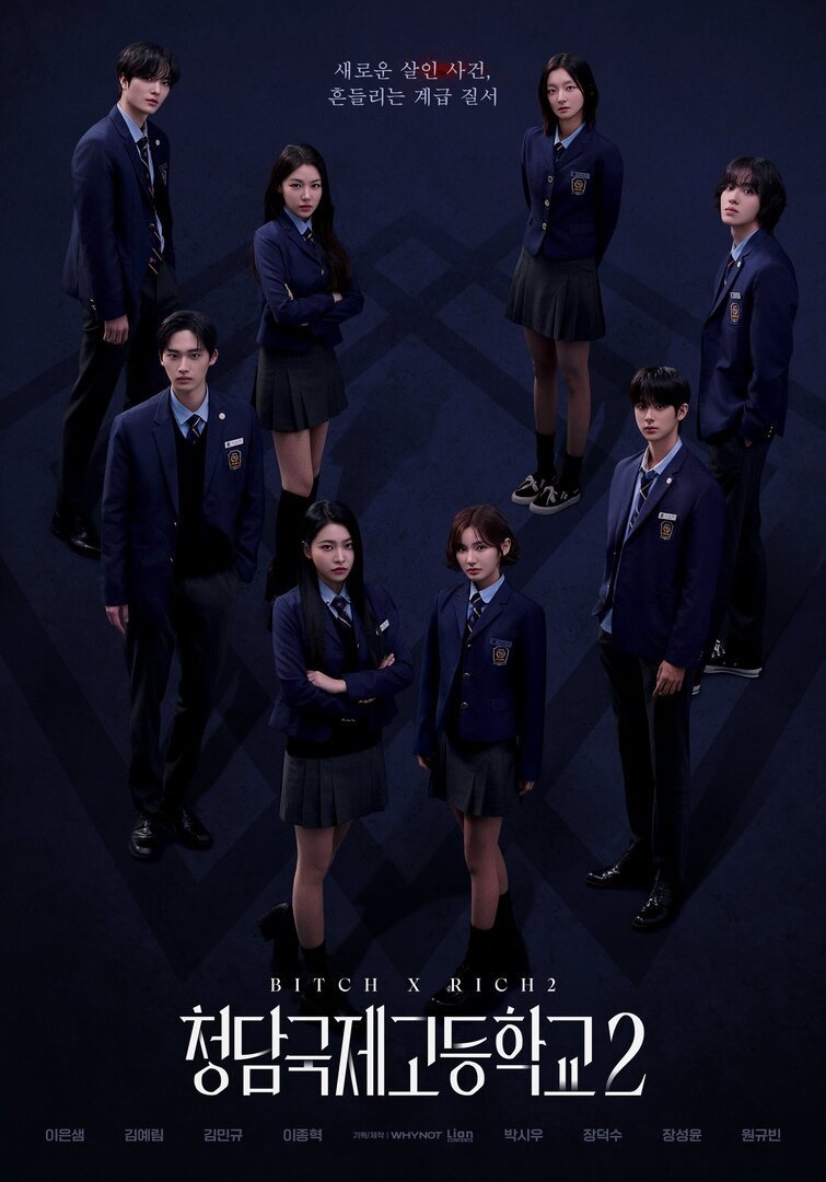 Bitch and Rich - Season 2