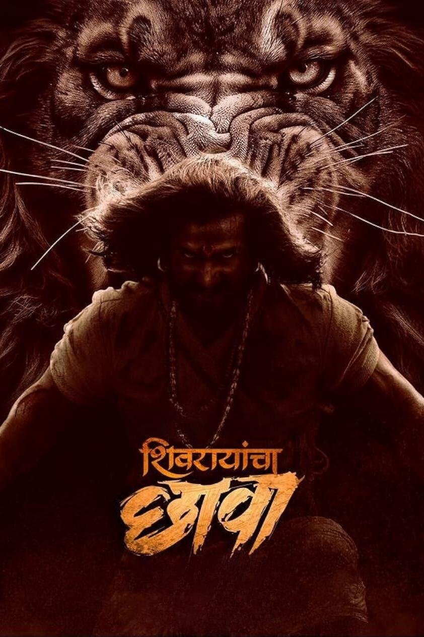 Download Shivrayancha Chhava (2024) Marathi HDTS 1080p 720p & 480p Filmyhut