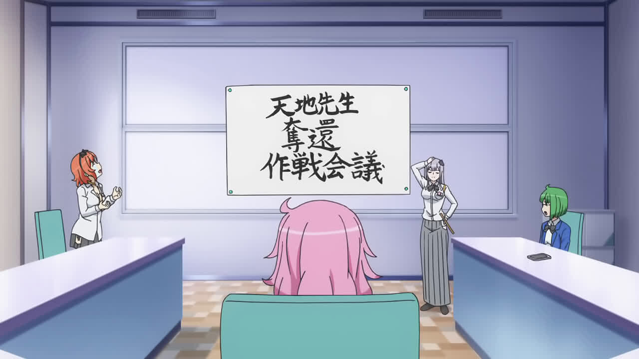 Ai Tenchi Muyo!