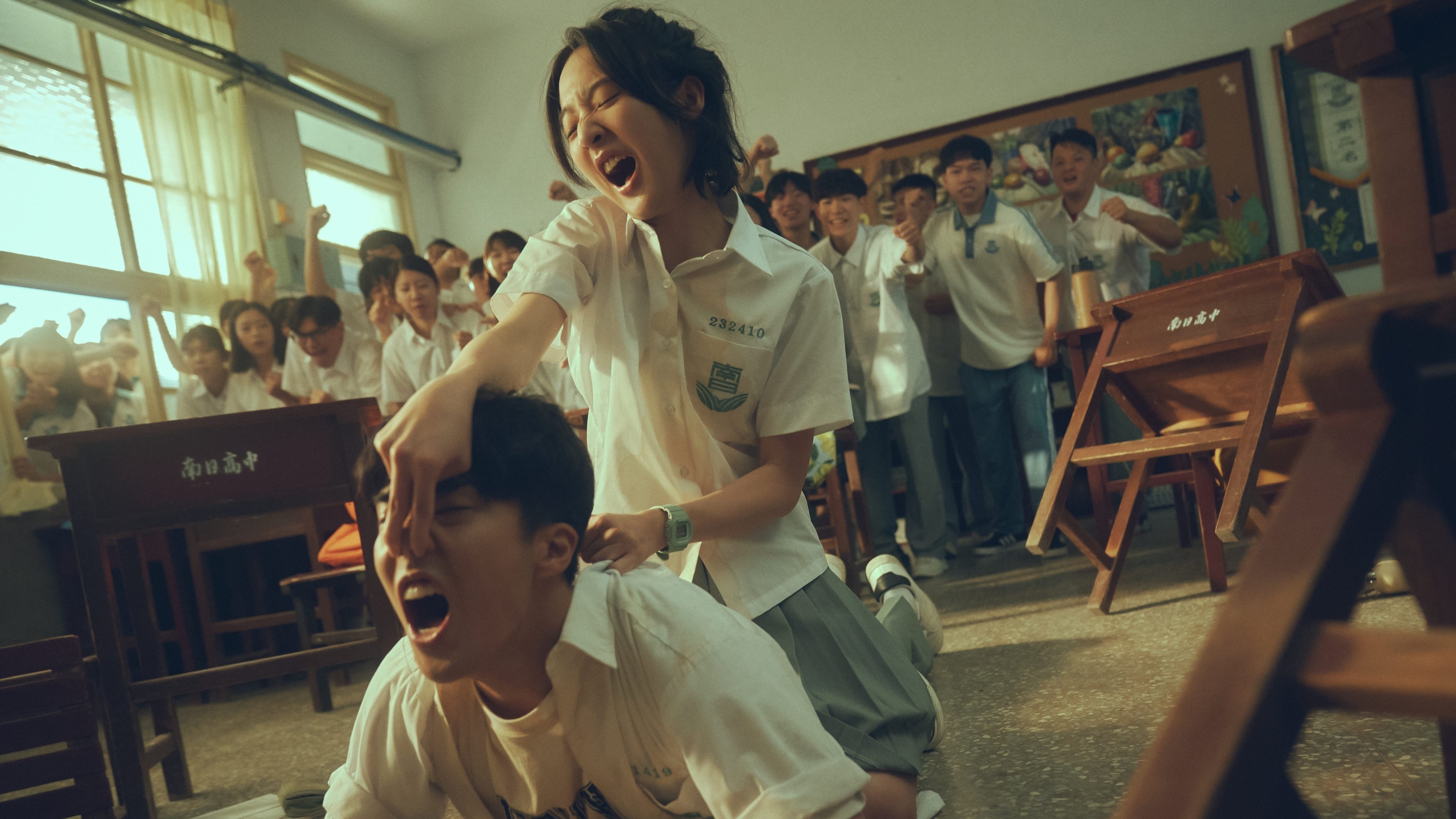 I am the Secret in Your Heart (2024) I am the Secret in Your Heart (2024)