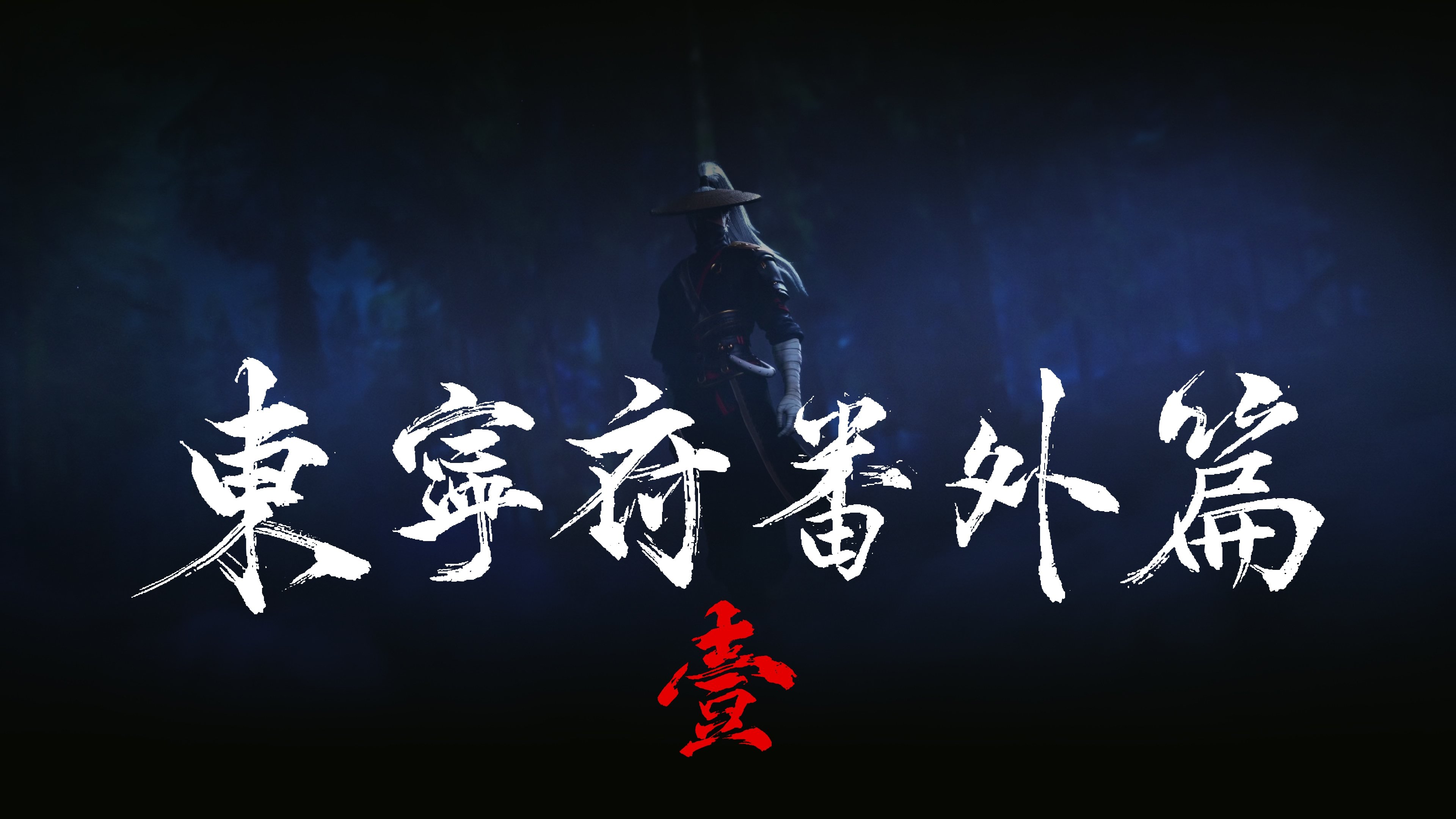 Episode 27
