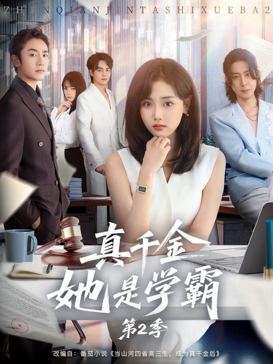 Poster image