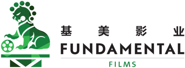 Logo de la société Fundamental Films 15011