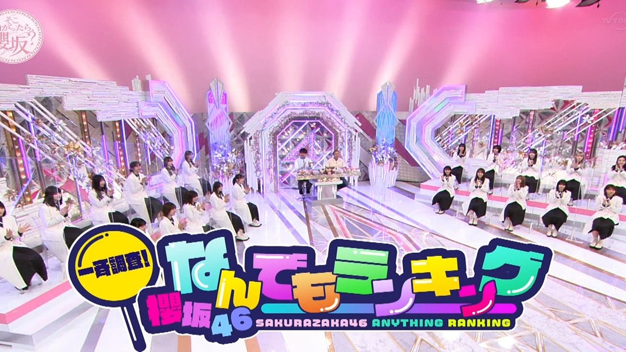 Episode 23
