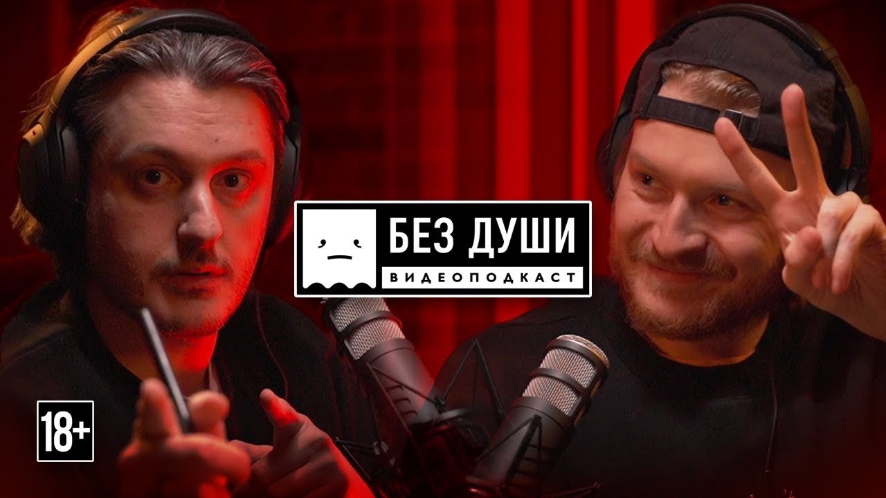 Thumbnail for Episode 3 Season 3 Episode 3