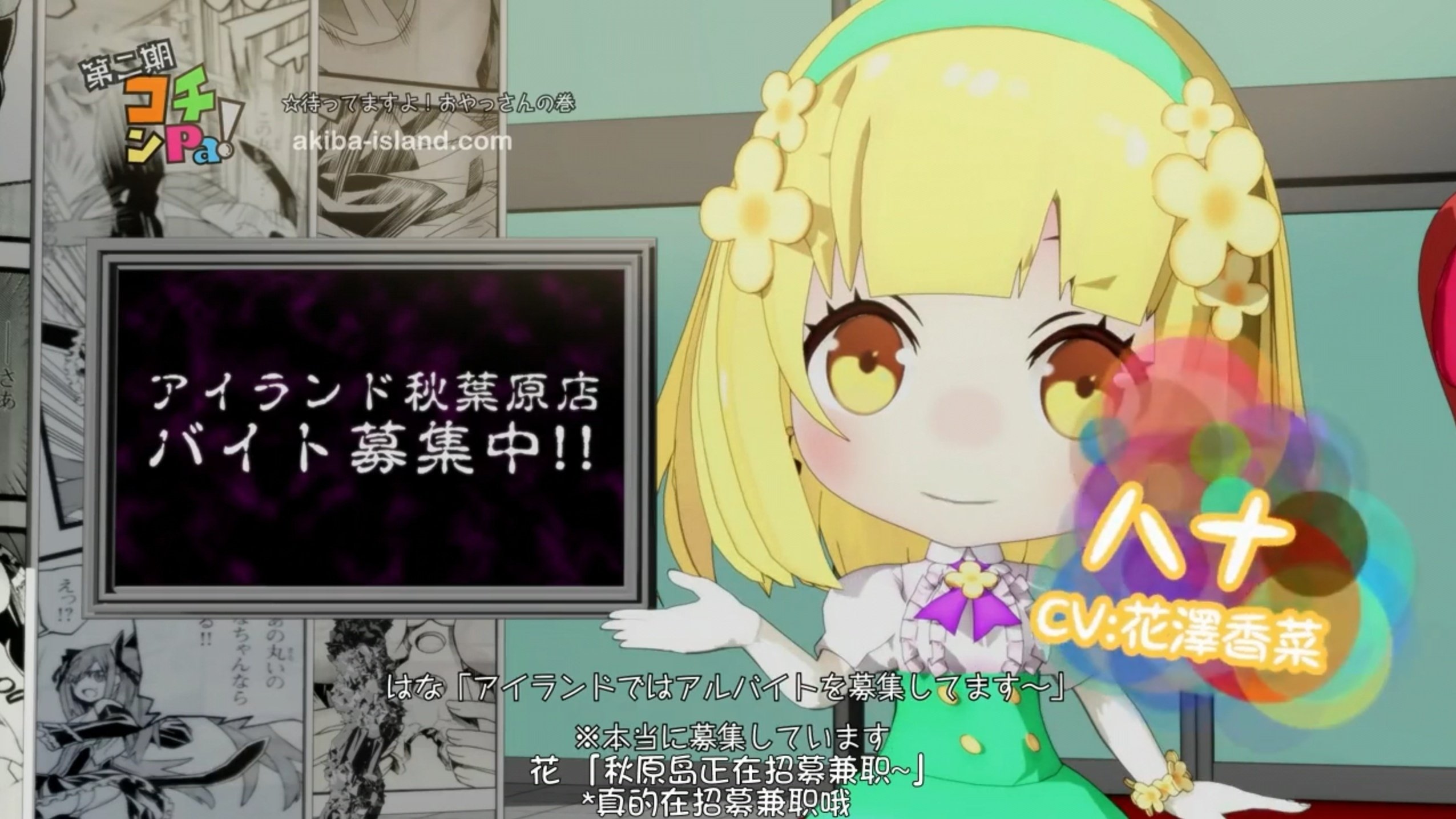Episode 21