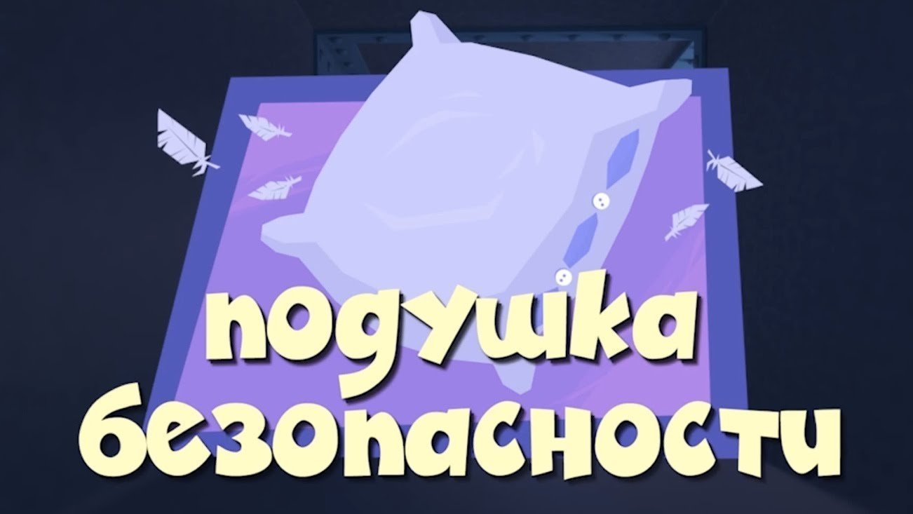 Episode 36
