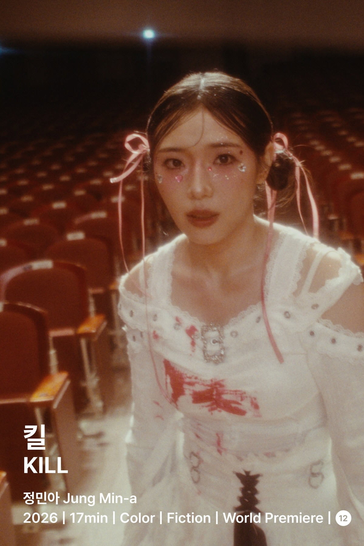 poster movie KILL