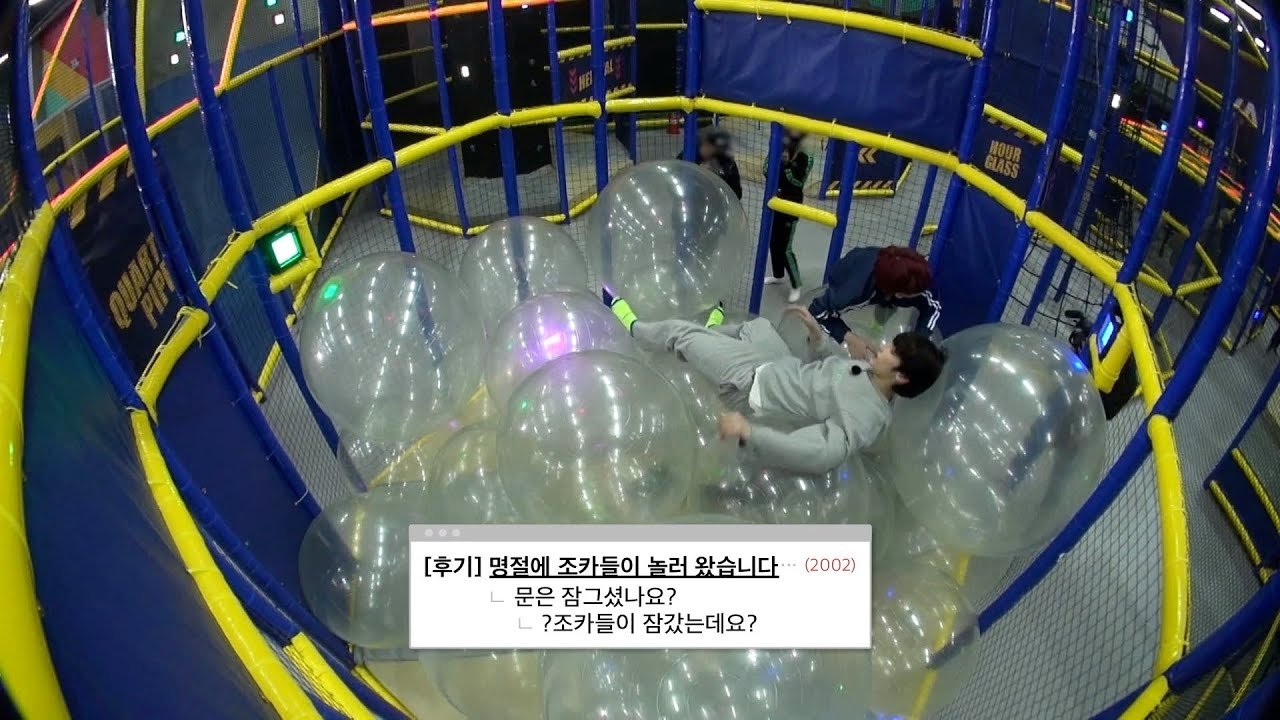 TO DO X TXT - Épisode 5