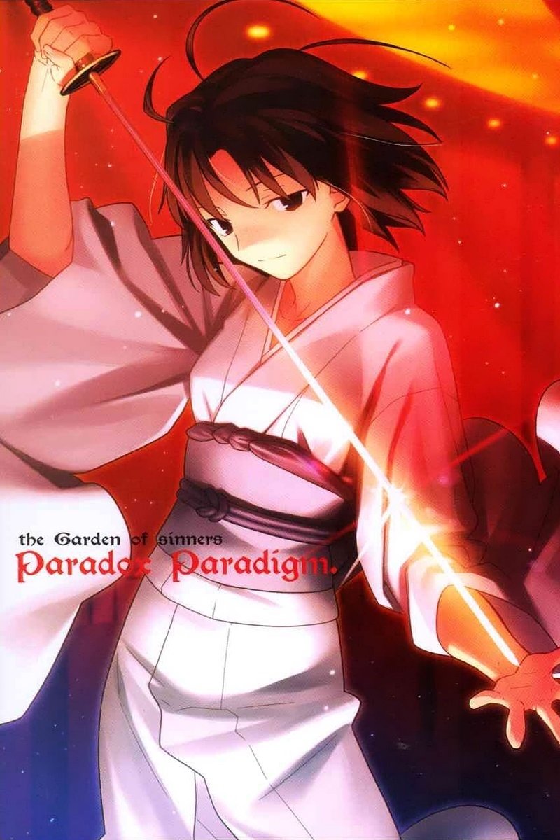 The Garden of Sinners: Paradox Spiral