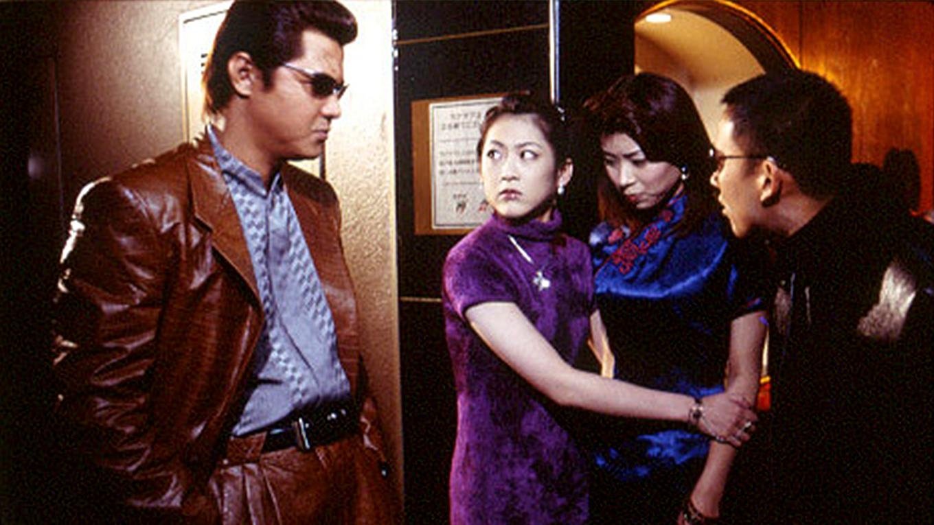 The King of Minami 20 (2002)