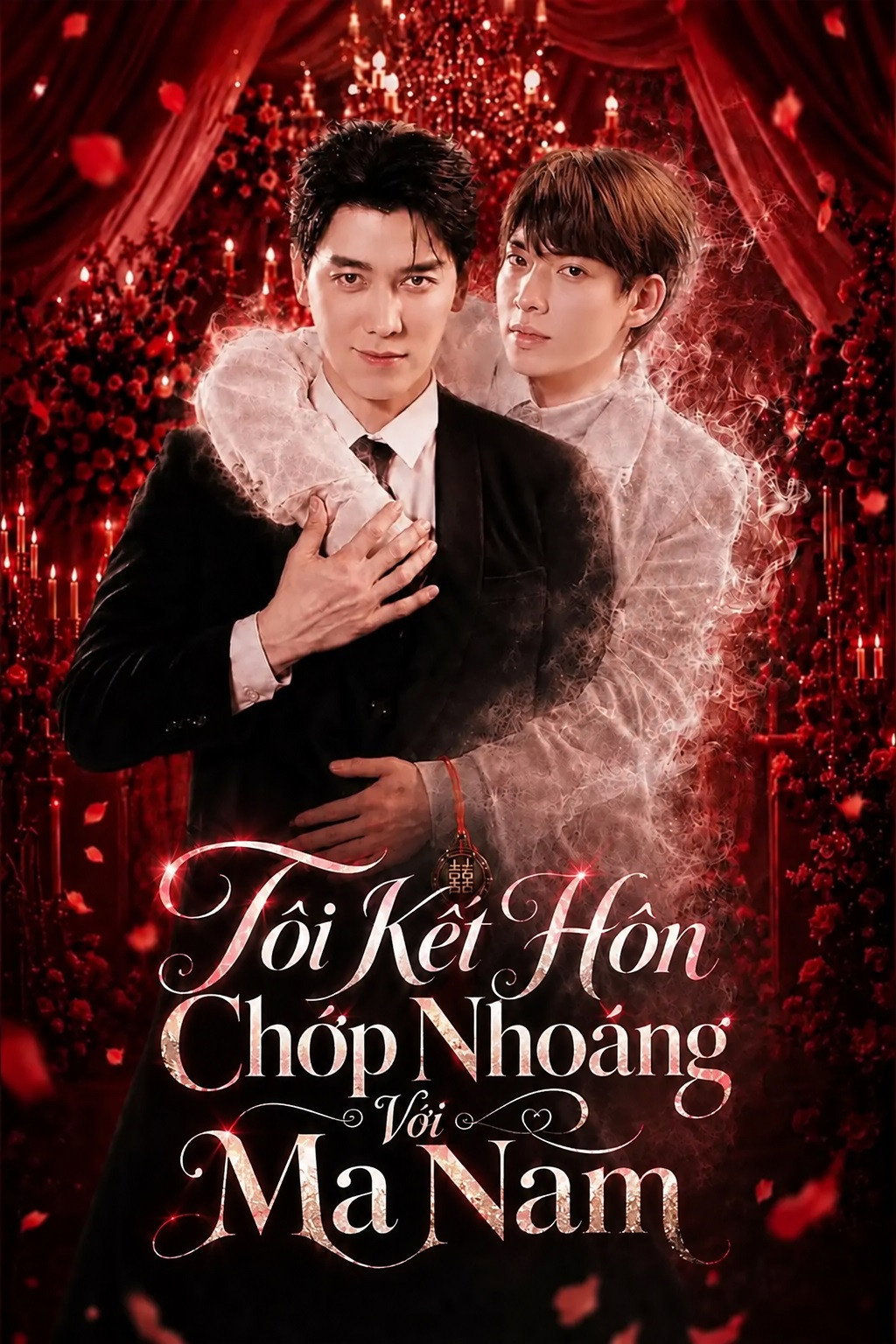  Tôi Kết Hôn Chớp Nhoáng Với Ma Nam - Help, I'm Married to a Ghost ช่วยด้วยผมแต่งงานกับผี (2026)