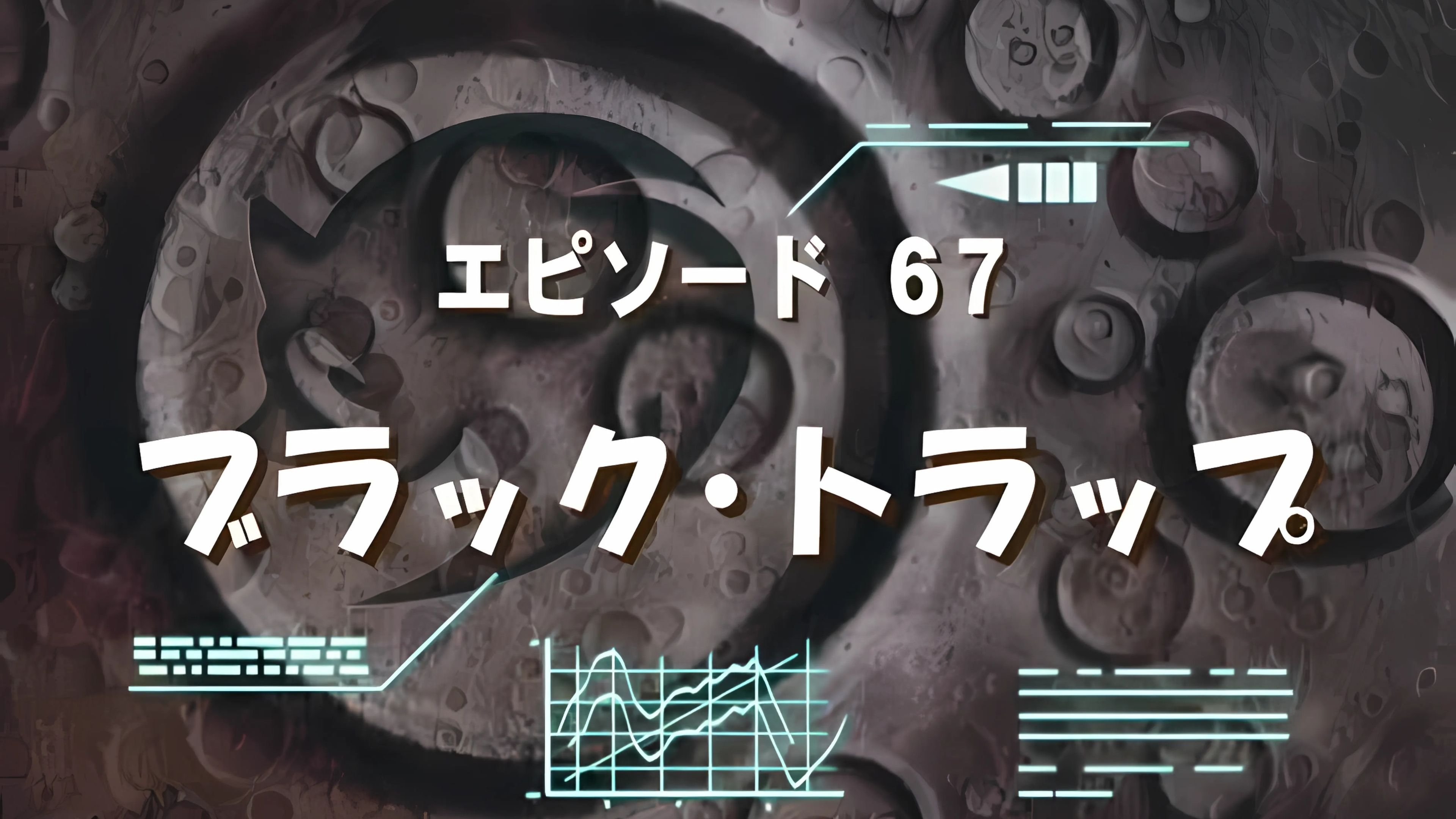 Episode 15