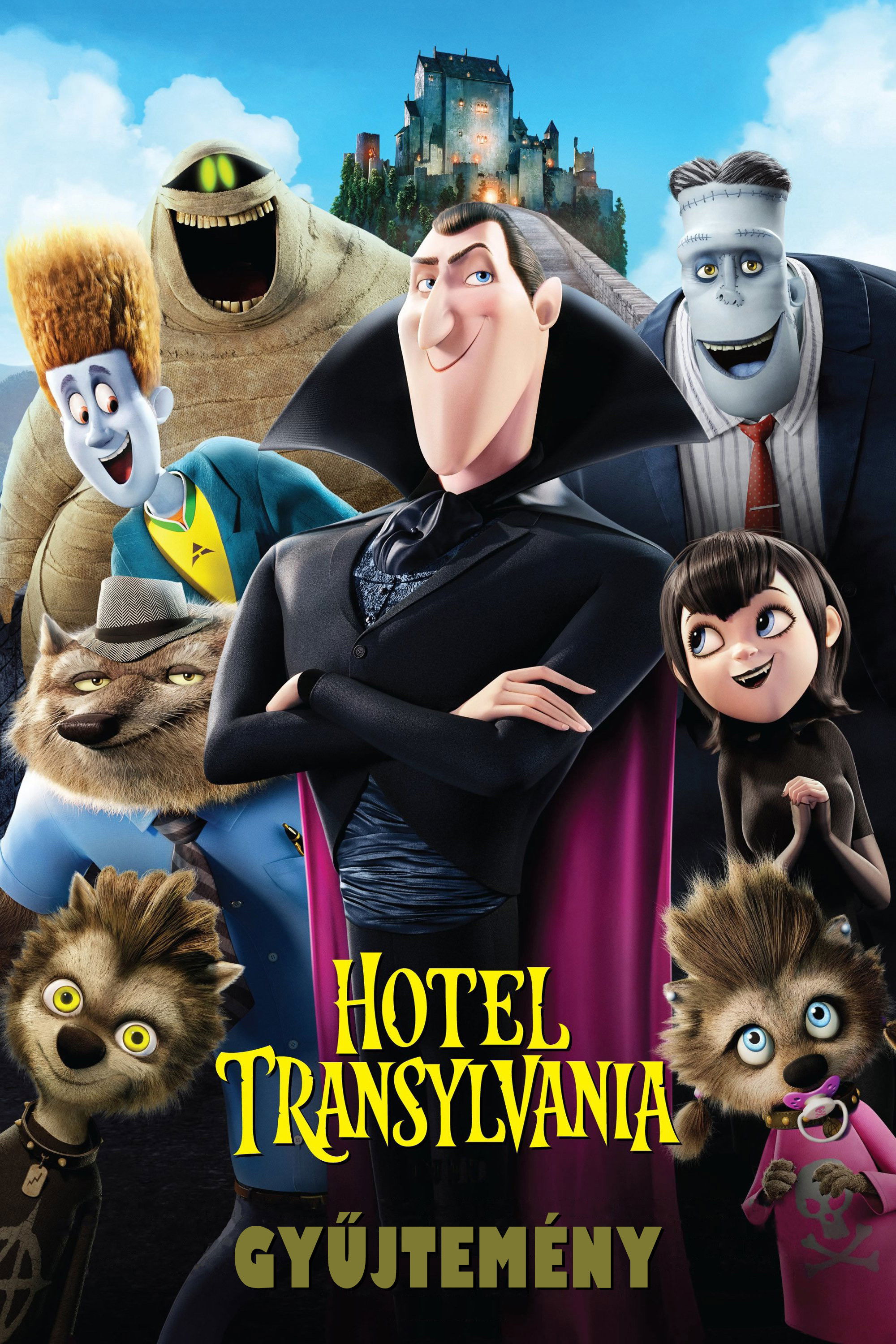 โรงแรม ผี หนี ไป พัก ร้อน ภาค 1