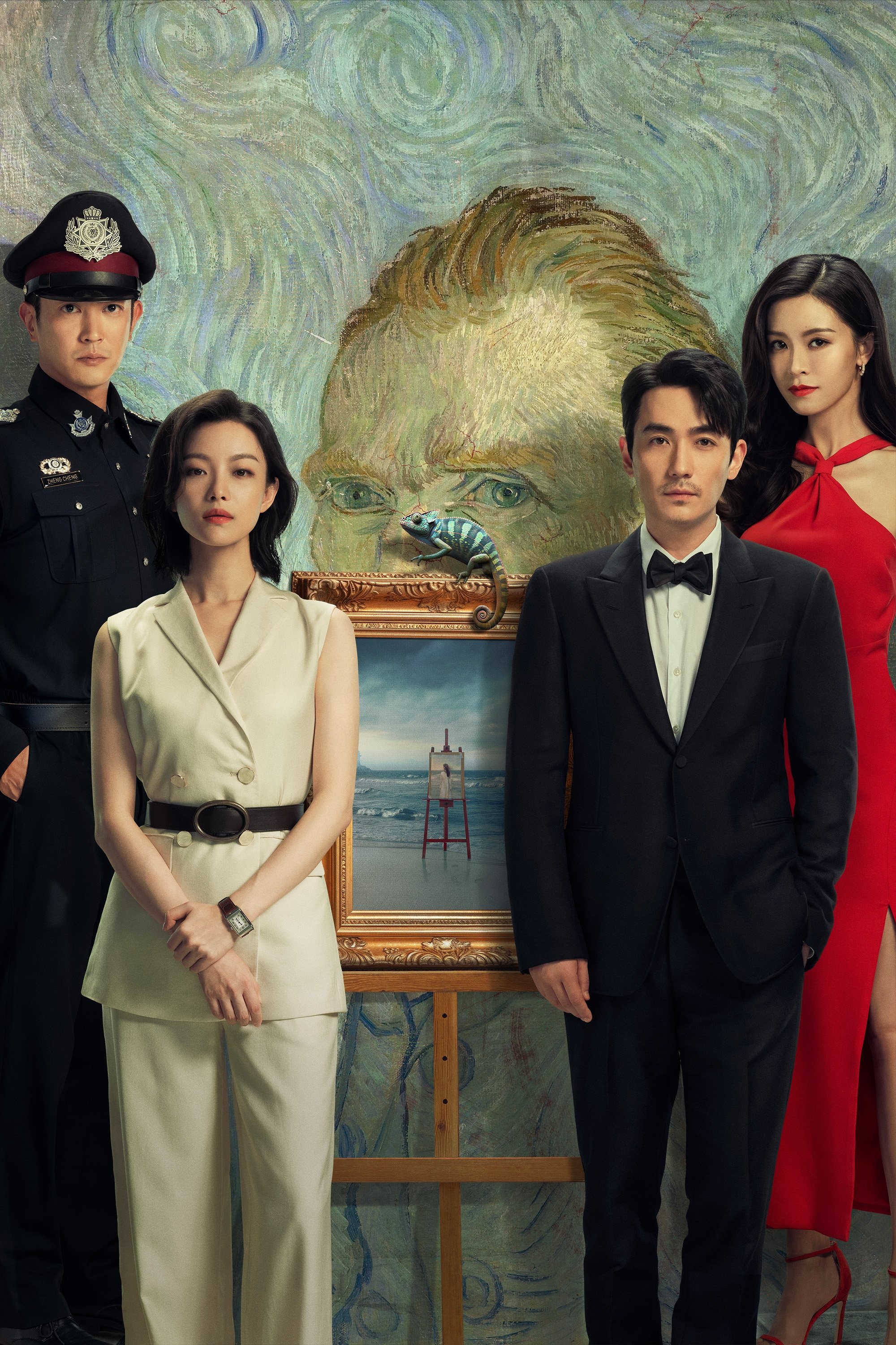 Lost in the Stars 2023 movie download NETNAIJA