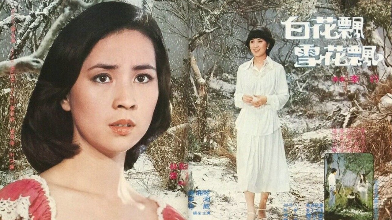 Melody from Heaven (1977)