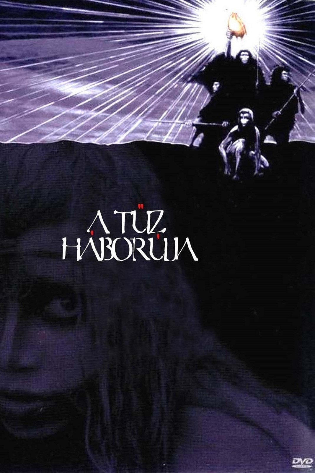 A tűz háborúja