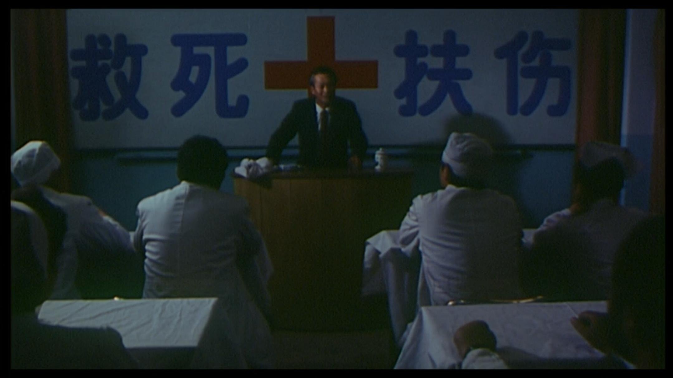 荒唐事件 (1990)