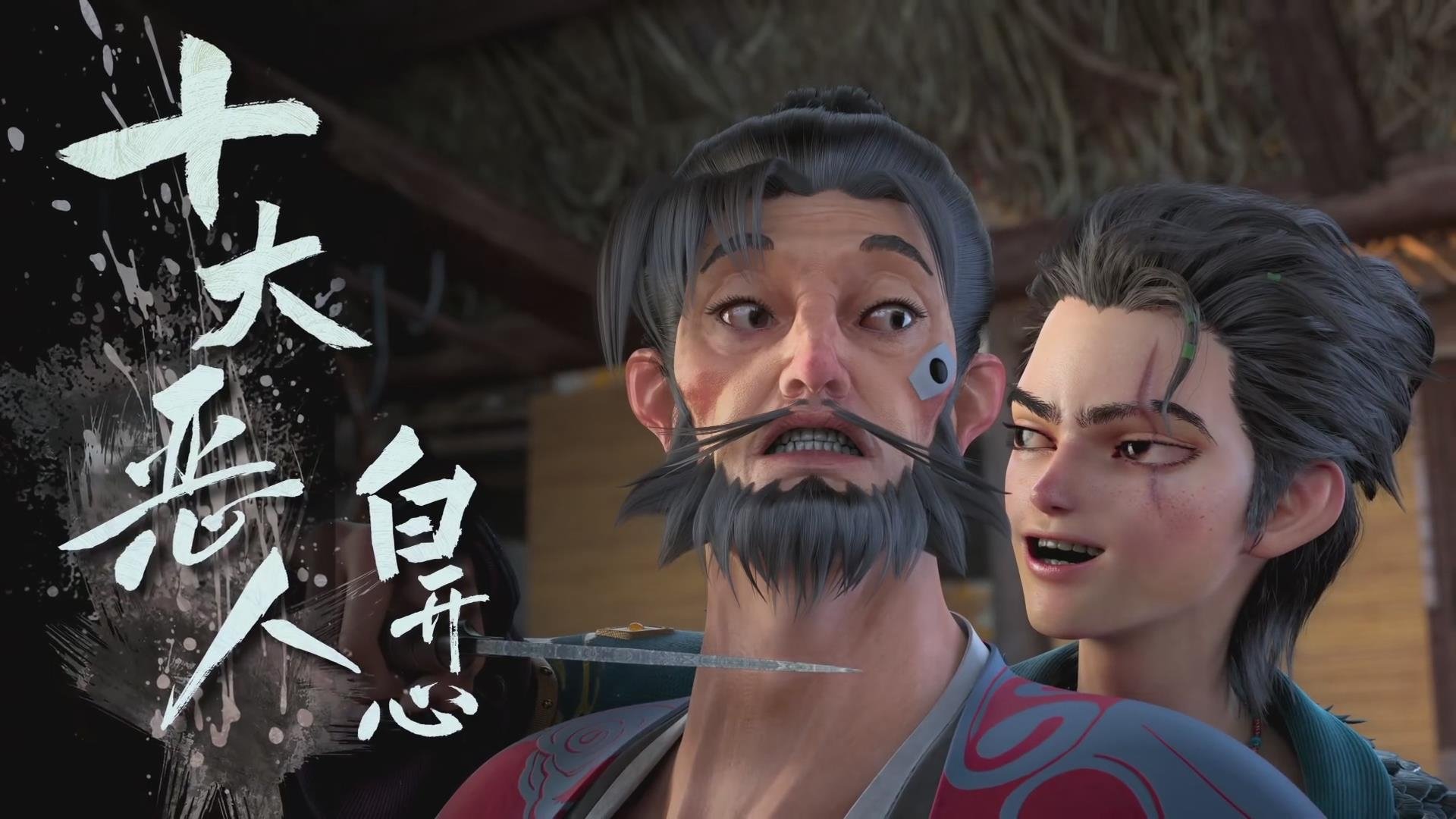 Legendary Twins