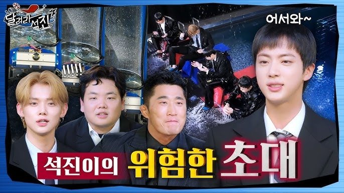 Thumbnail for A Dangerous Invitation from Jin 1 Season 1 Episode 4