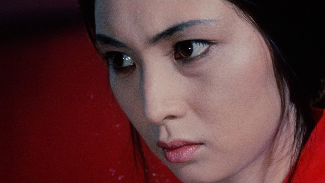 修羅雪姫 怨み恋歌 (1974)